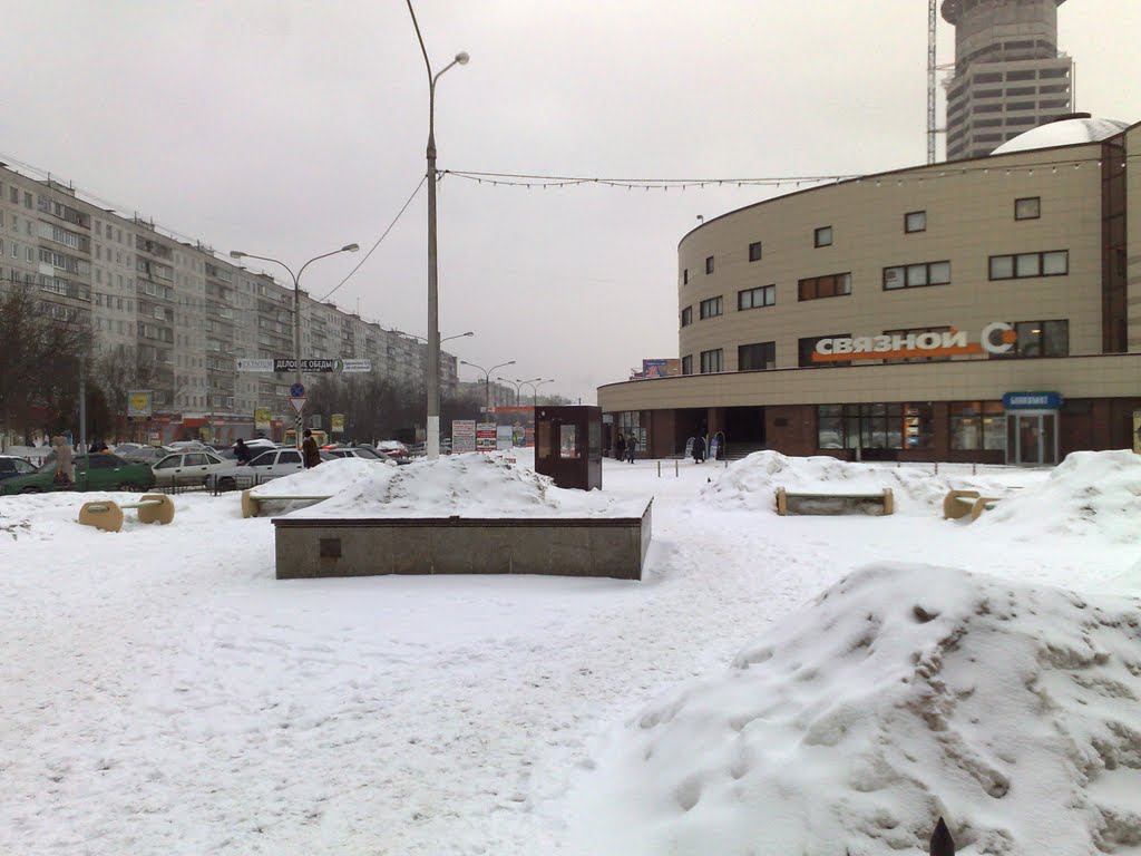 In front of the post office