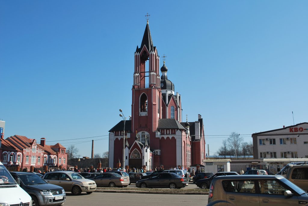 Собор Святой Троицы The  Trinity Cathedral