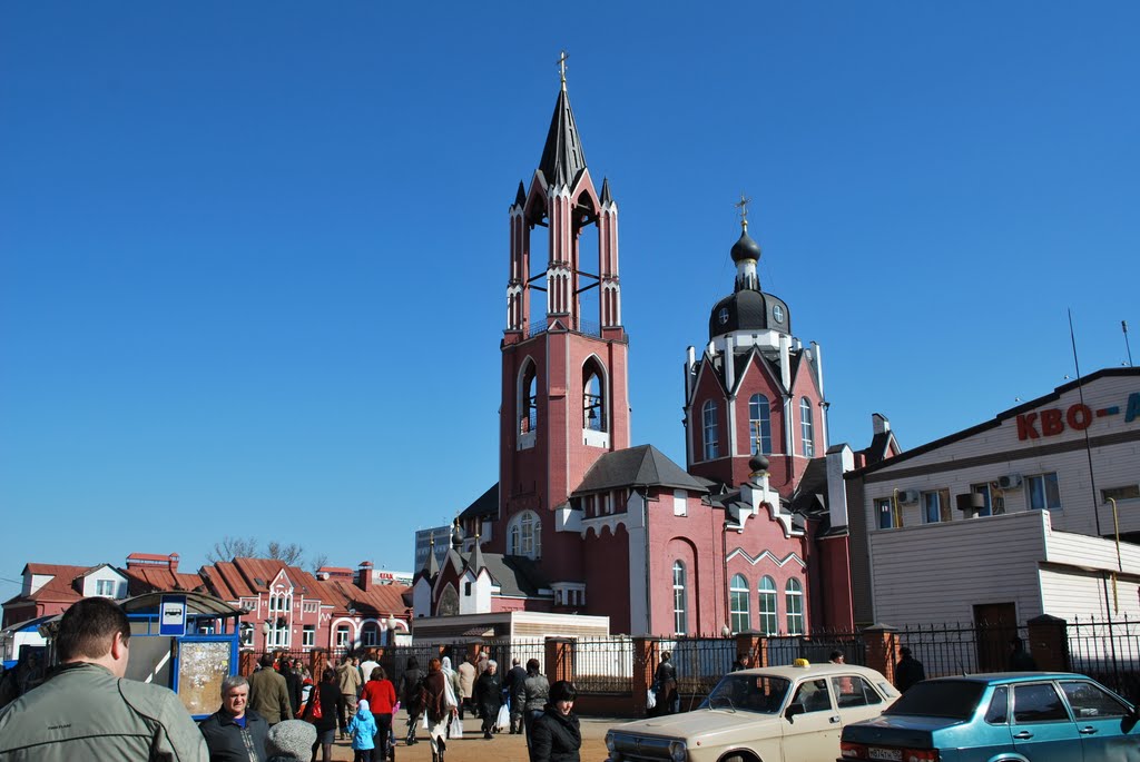 Собор Святой Троицы  The  Trinity Cathedral