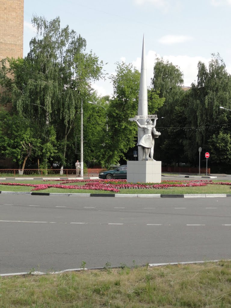 Щелково