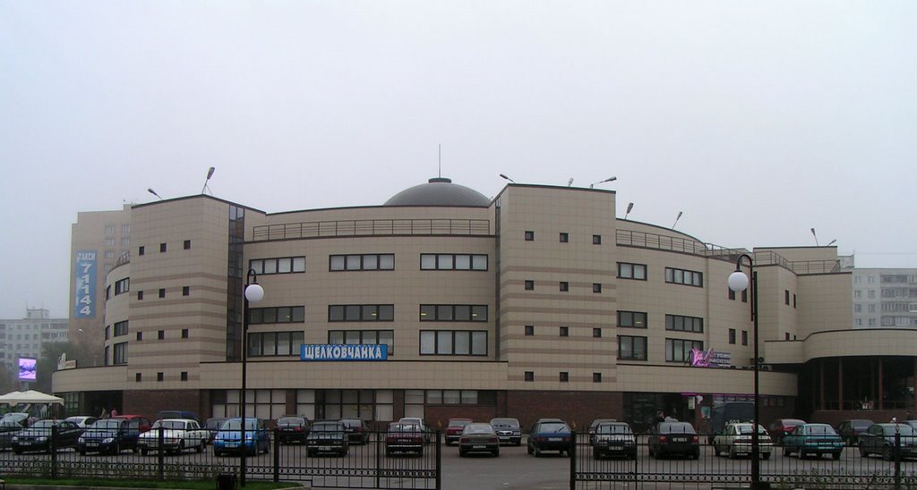 Рынок в Щелково