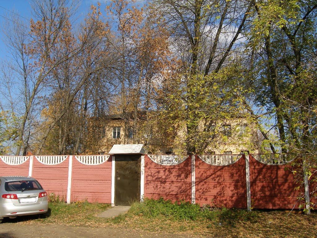 ул. Широкая, 70