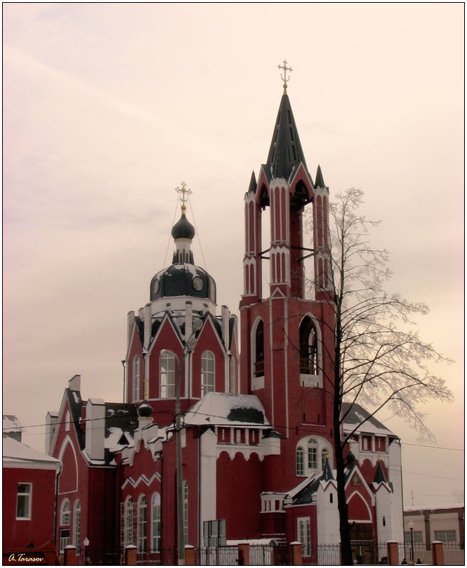 Троицкий собор