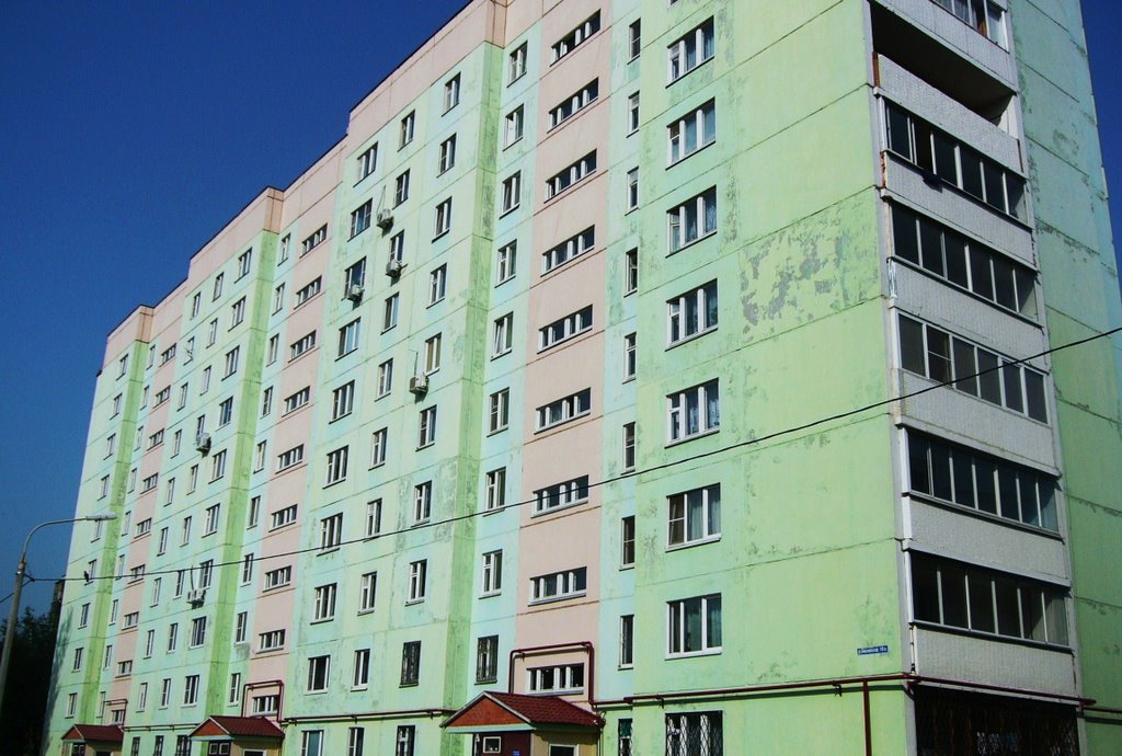 Комсомольская 10а