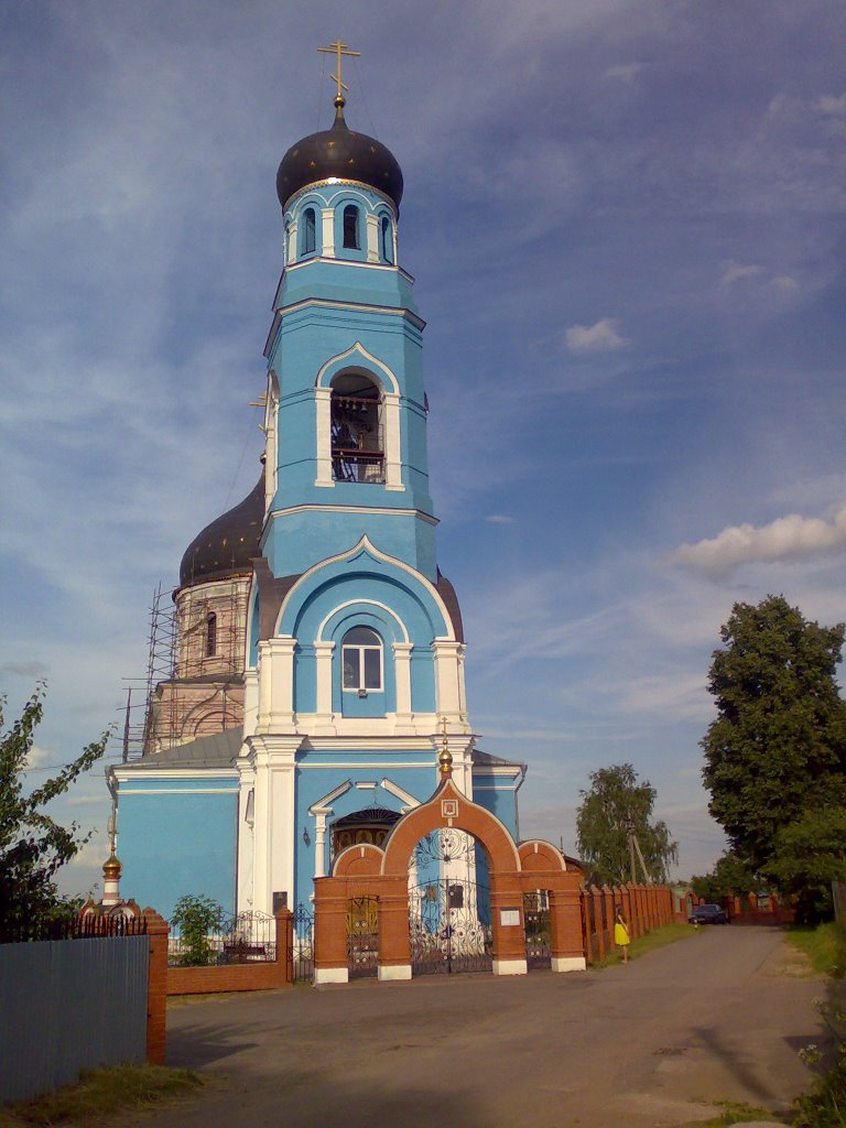 Покров