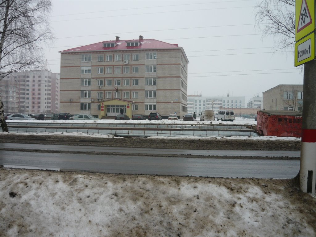 Администрация