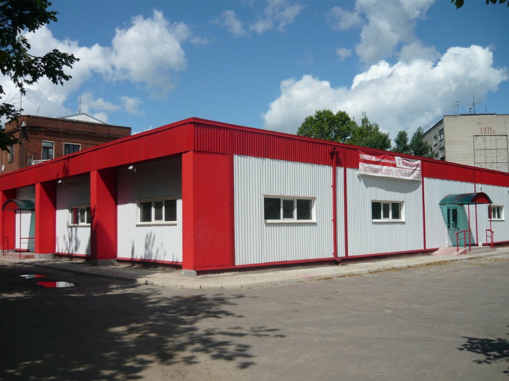 Новая Пятерочка