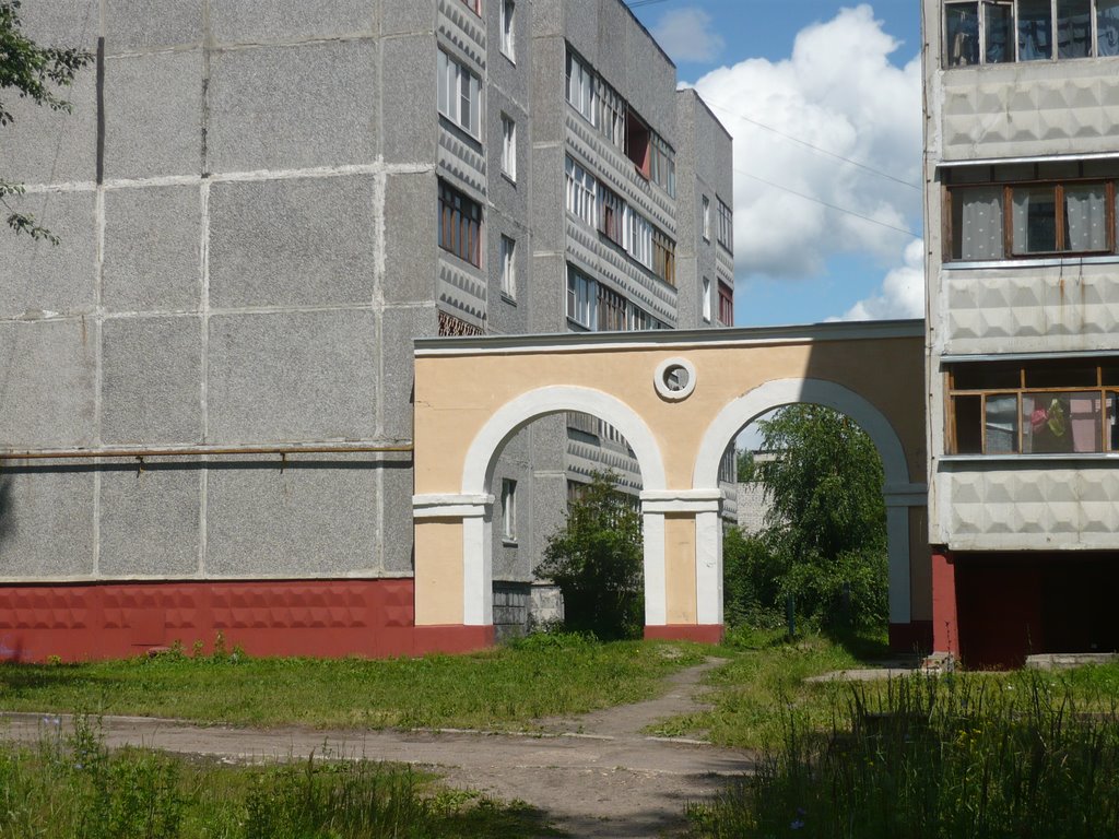 Арка