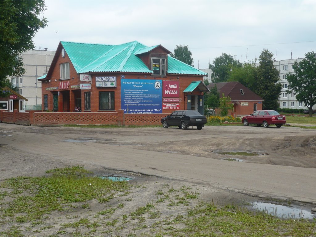 минимаркет МИР