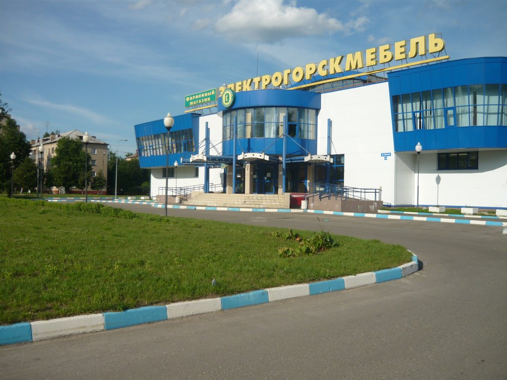ФМ "Электрогорскмебель"