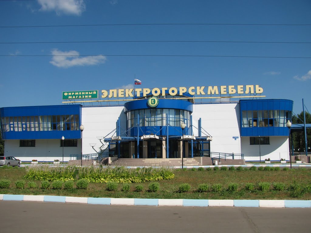 магазин Электрогорскмебель
