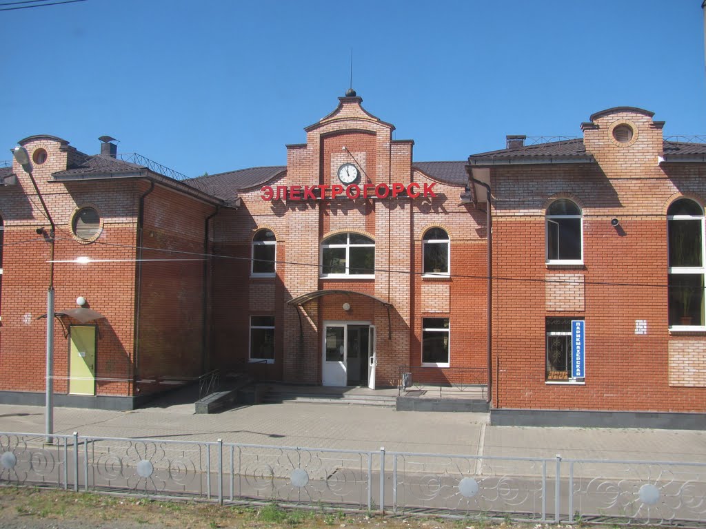 вокзал