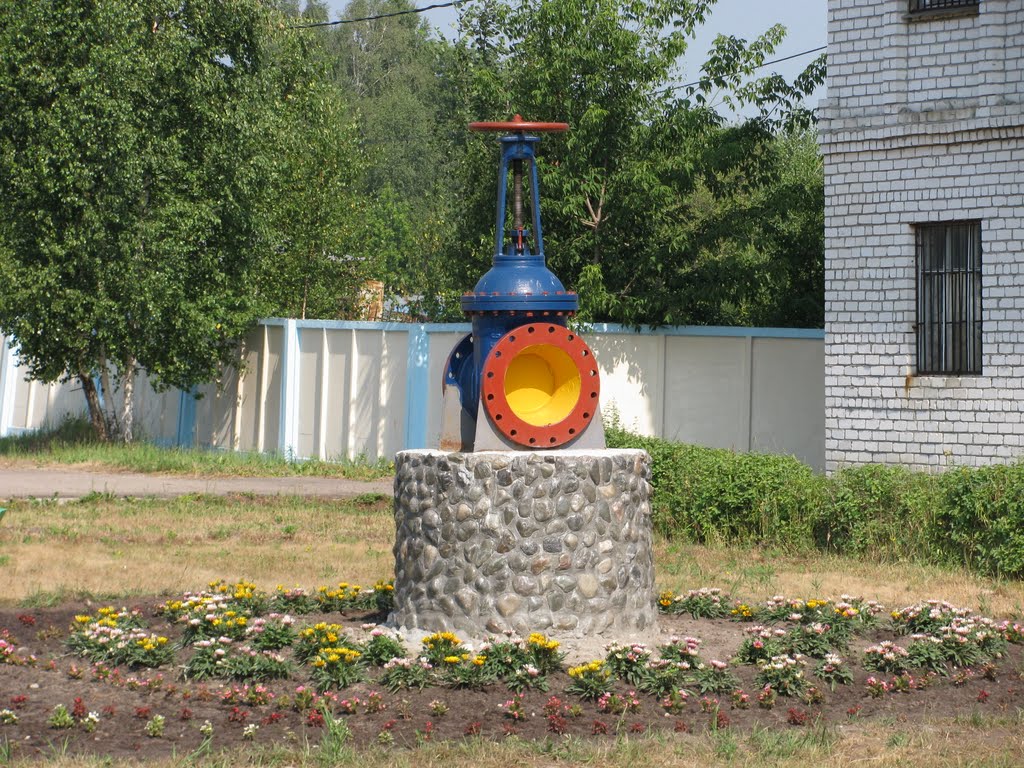 Памятник задвижке