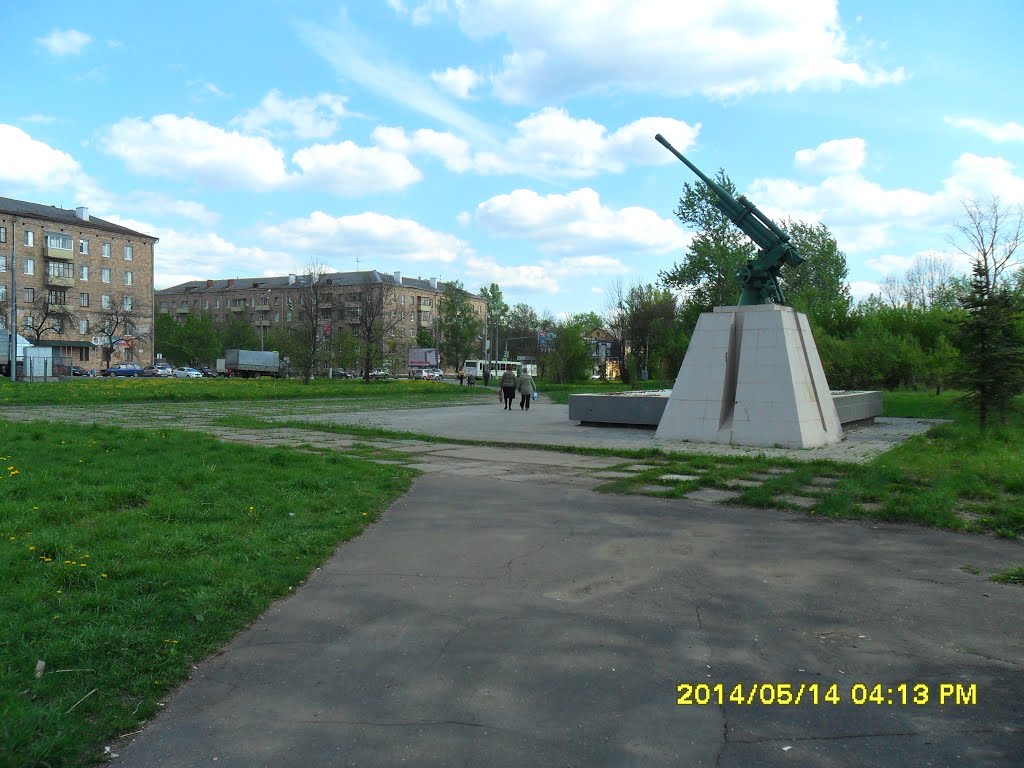 Зенитка. м