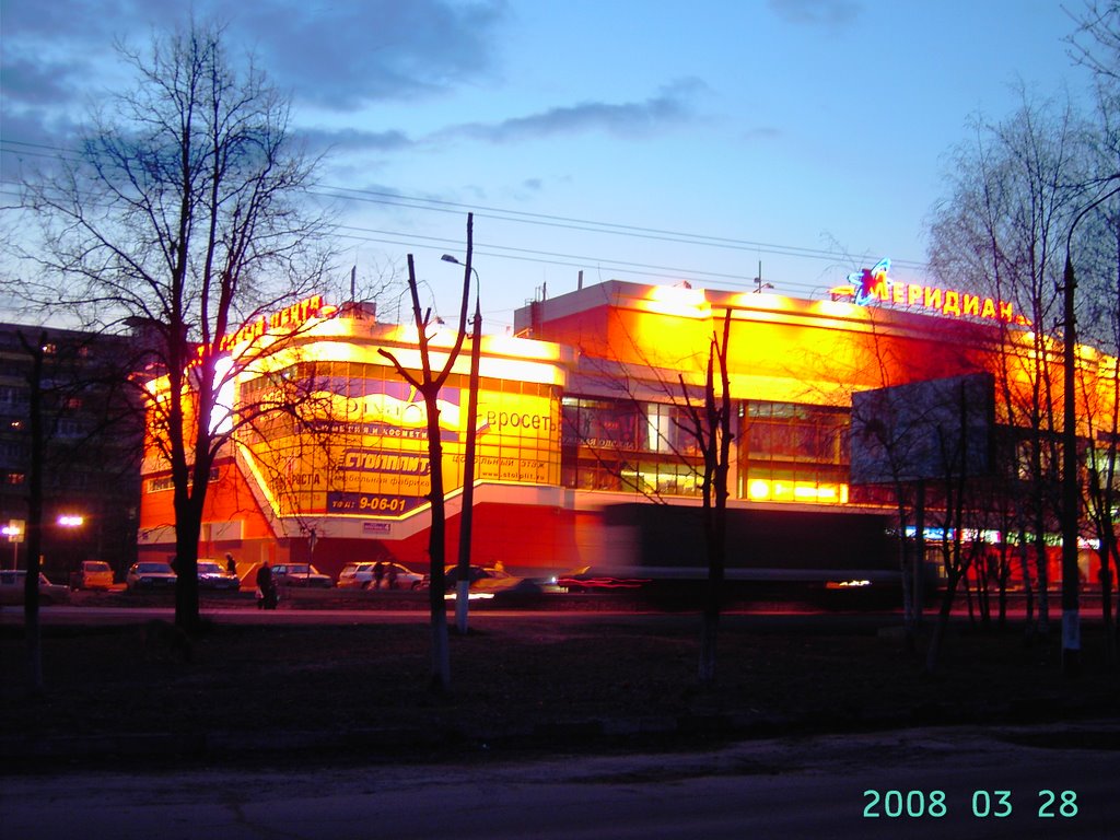 Меридиан