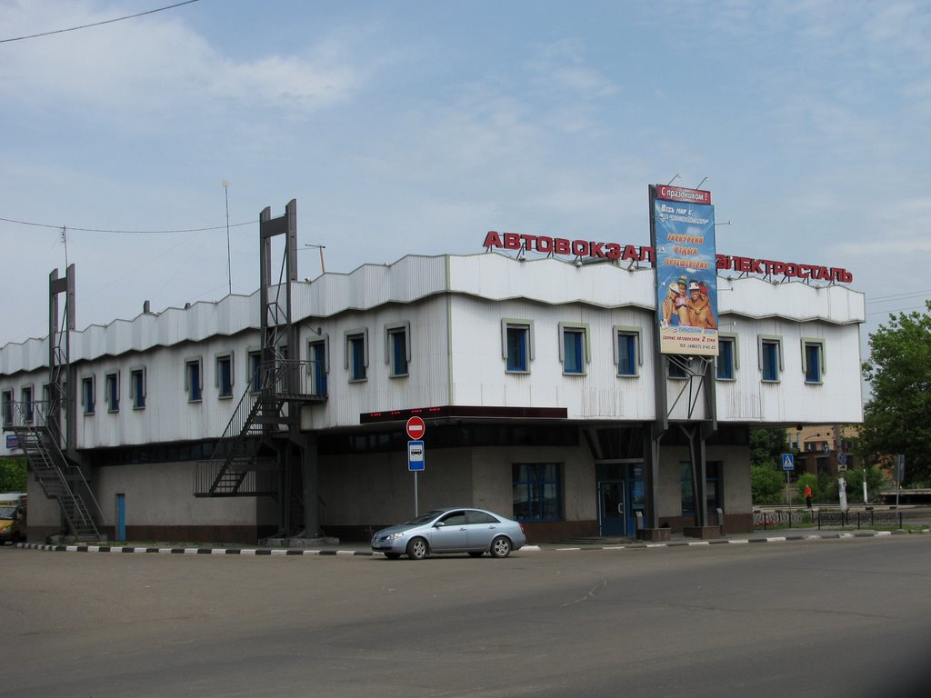 Автовокзал