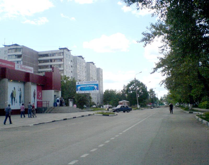 ул.Тевосяна