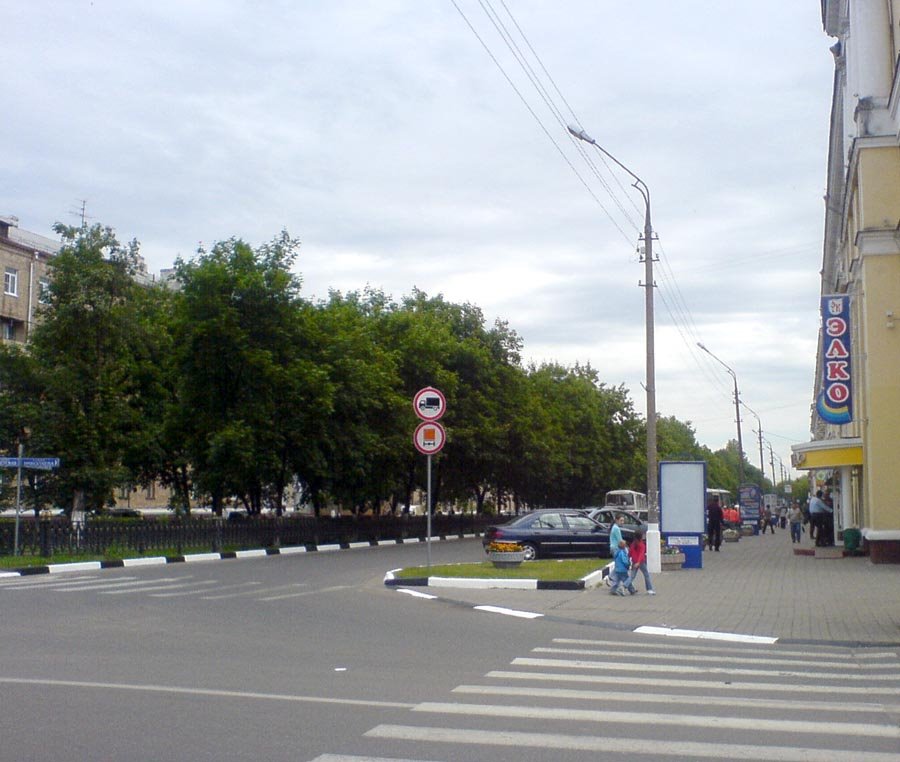 ул. Советская