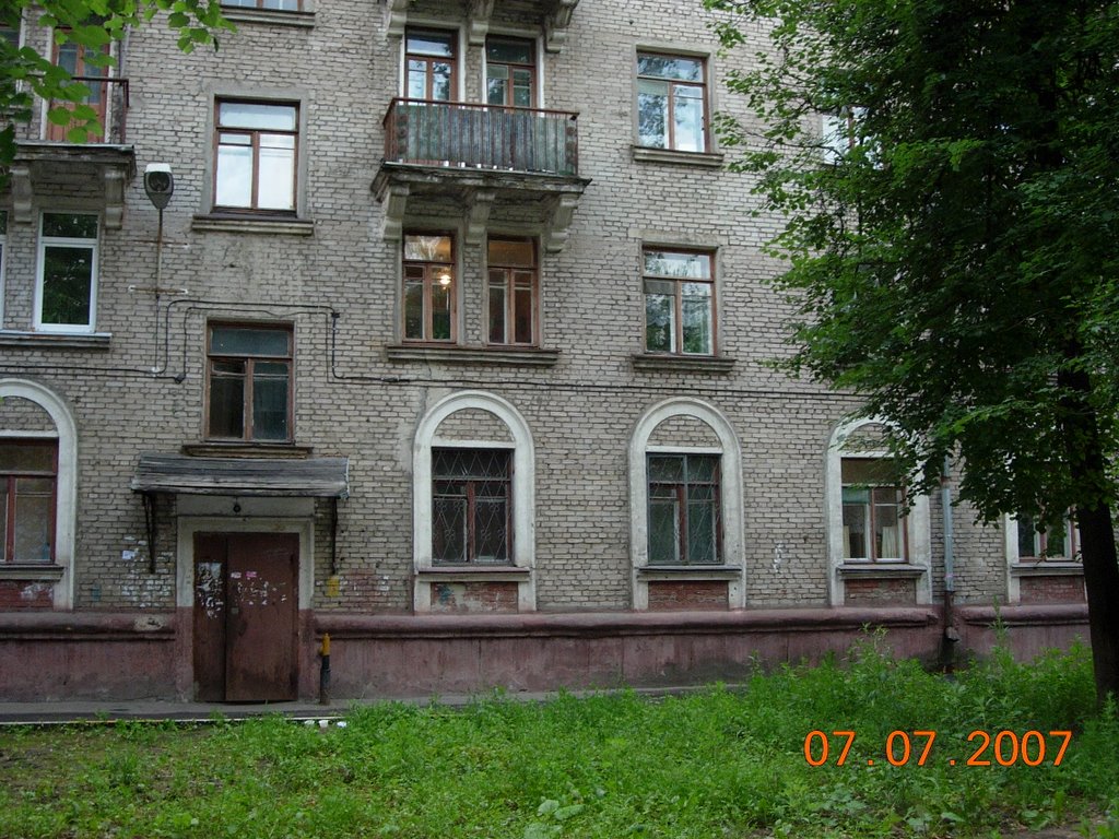Двор дома по Ленина 43