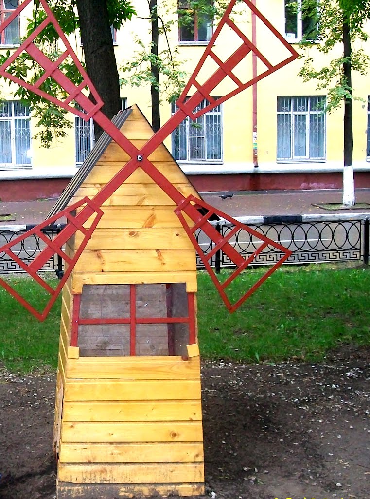 Мельница
