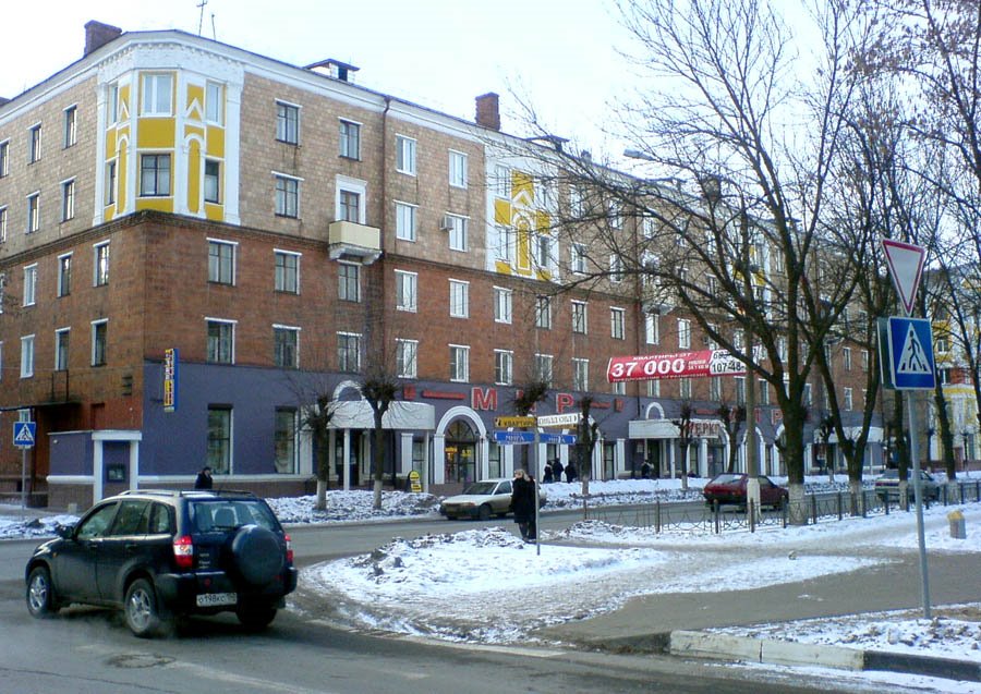 пр. Мира
