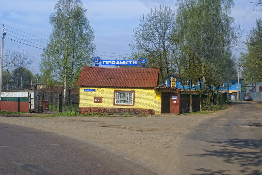 Торговый павильон (первый городской "чопок"  90-х)