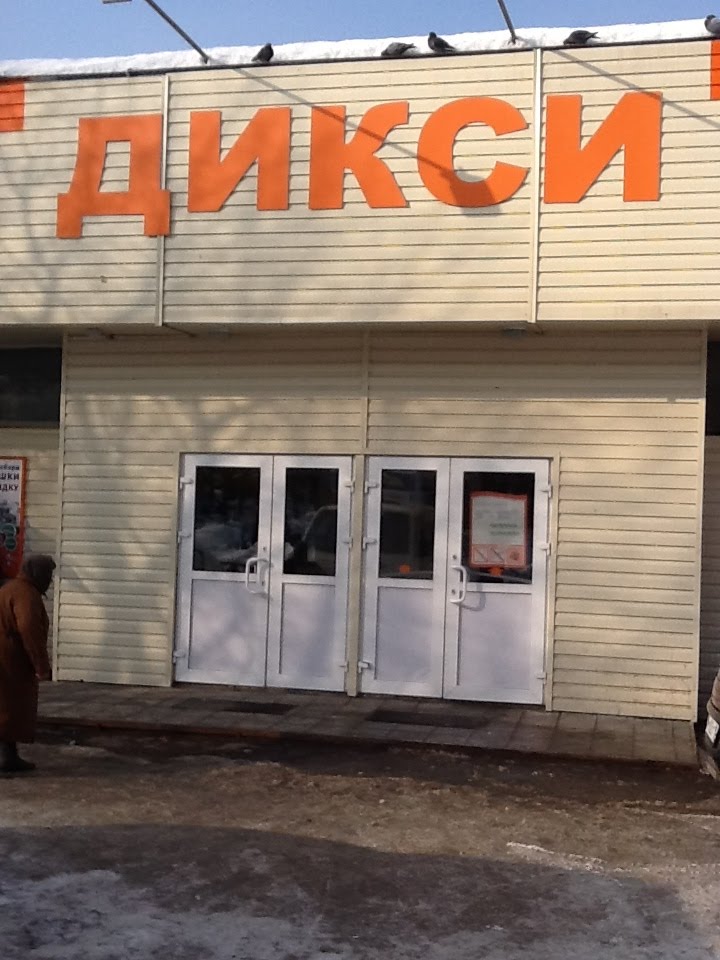 Россия