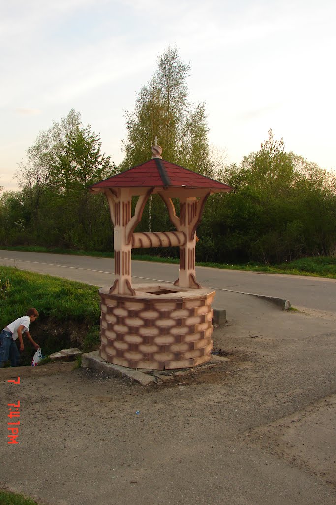Святой источник, д. Исаково