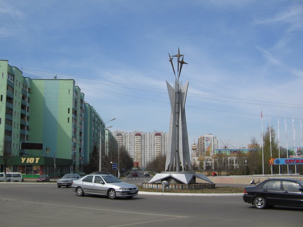 Круг при въезде в город / Circle at entrance to a City