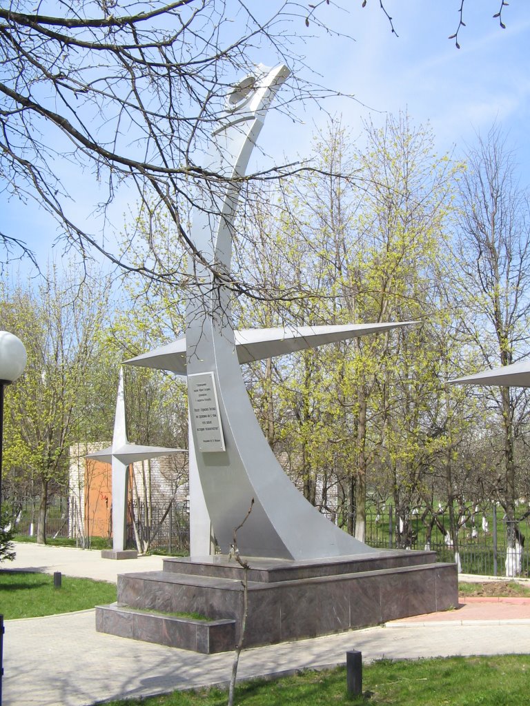 Монумент Герману Титову / Herman Titov Monument