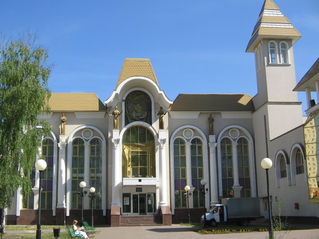 ЦРТДЮ (южный фасад) / CRTDYU (Southern Facade)