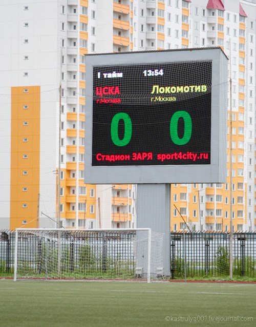 Видеоэкран на стадионе Заря