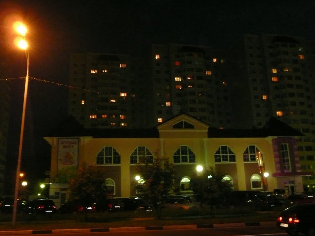 Childrens Center