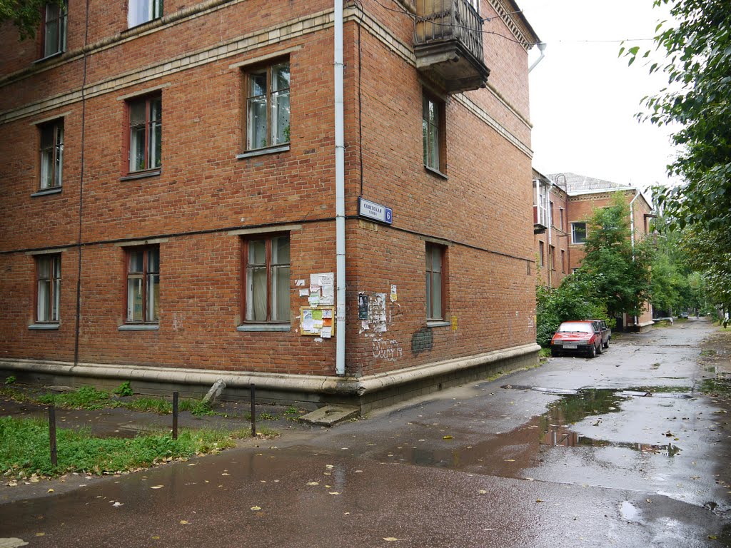 Краснознаменск (Krasnoznamensk)
