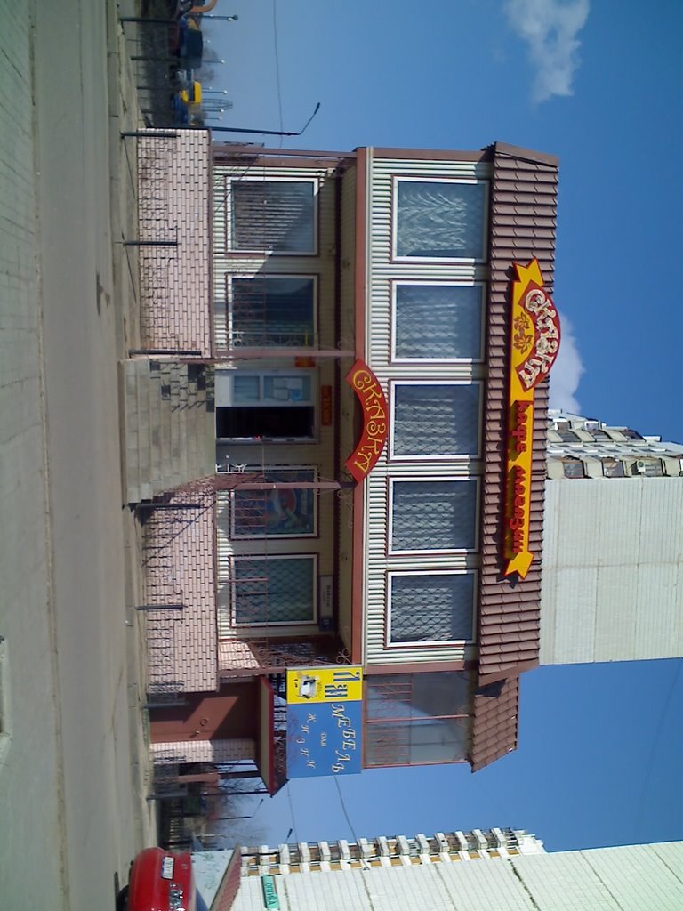 "сказка"