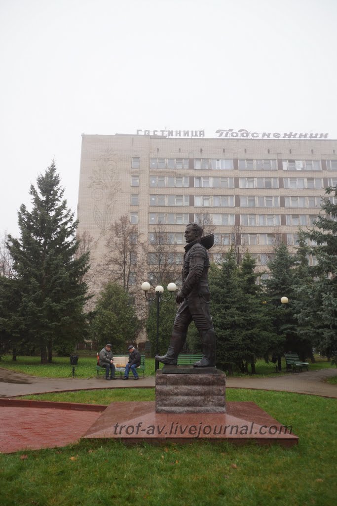 Памятник Г.С. Титову