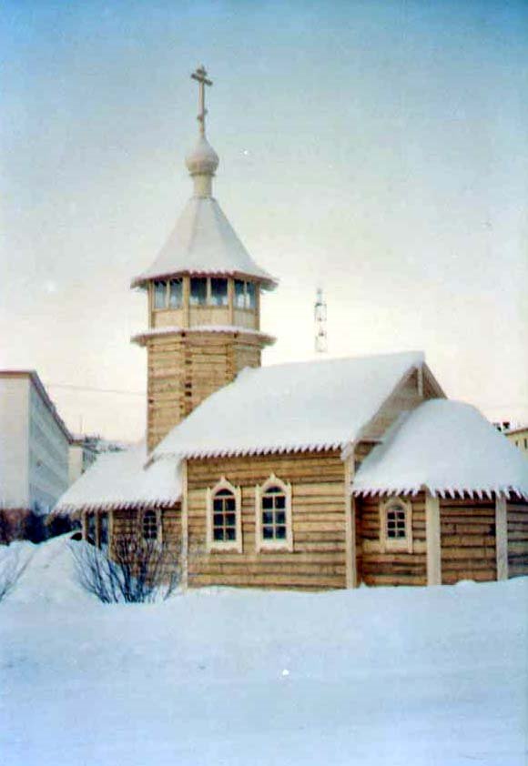 Церковь