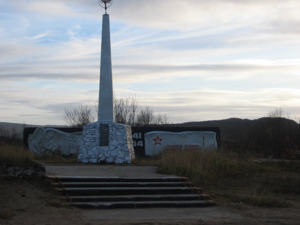 Памятник воинам Великой Отечественной Войны