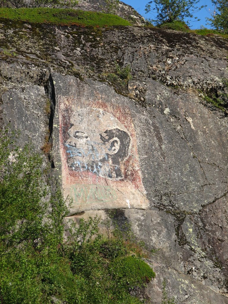 Ленин