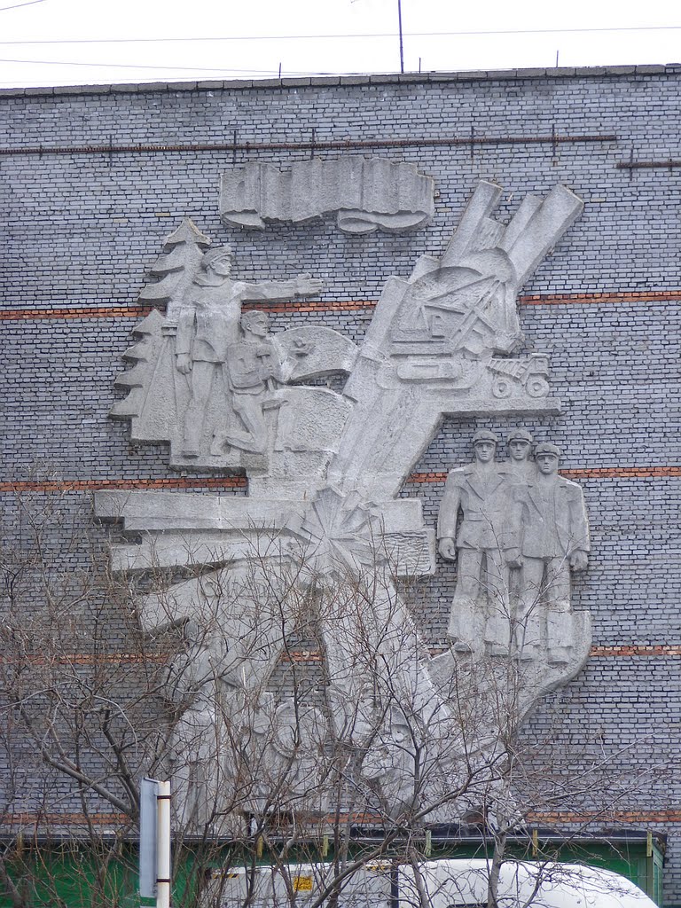Барельеф  на доме