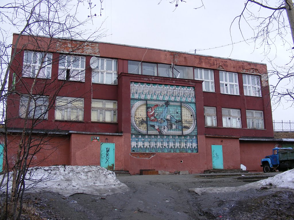 Стадион