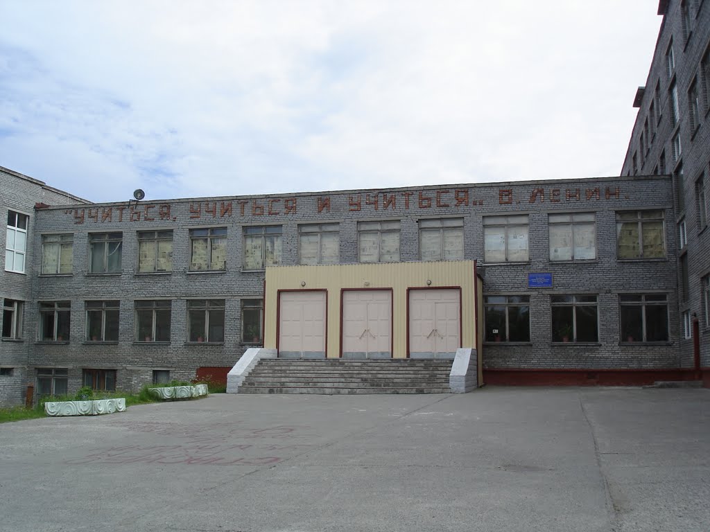 Школа № 6