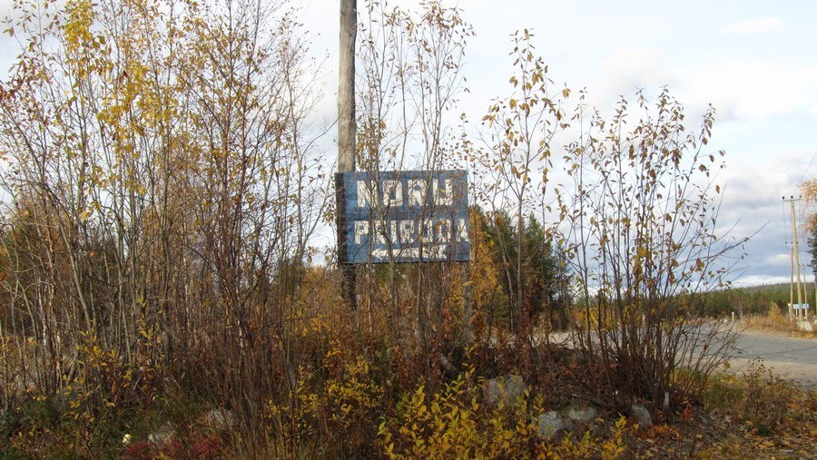NORU PIRODA