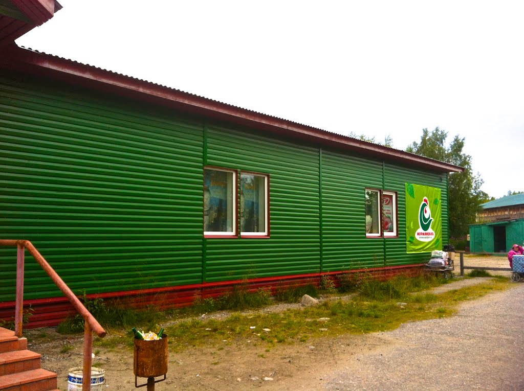 Verkhnetulomskiy