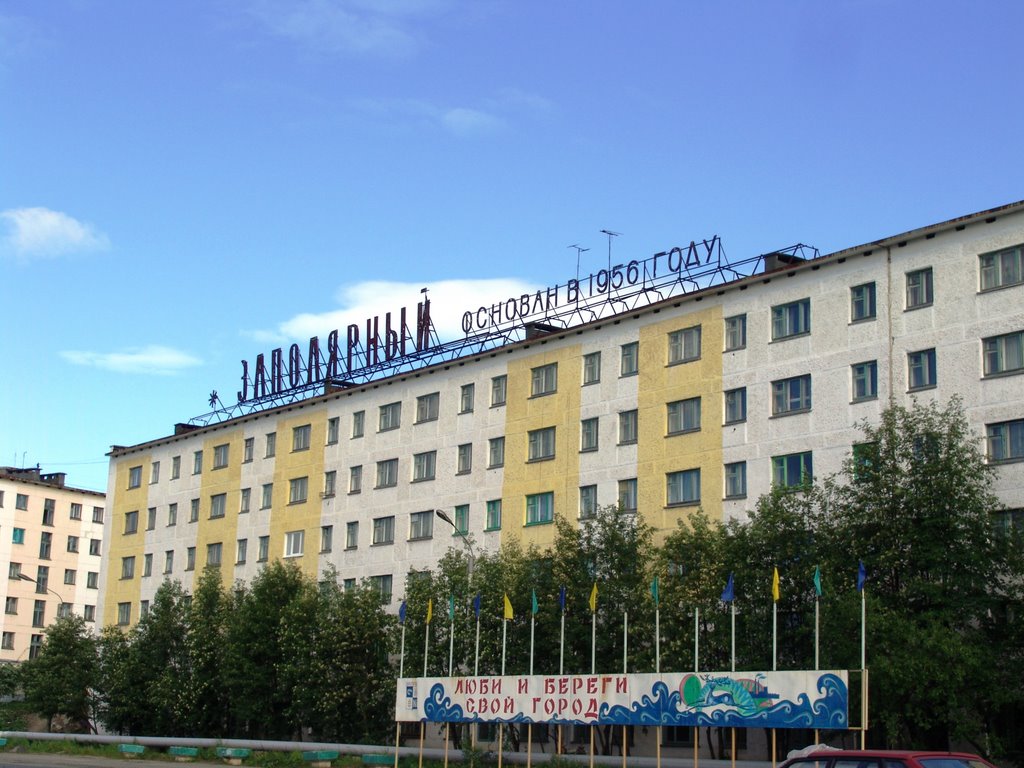 Love and Care For your city! Zapolyarny.