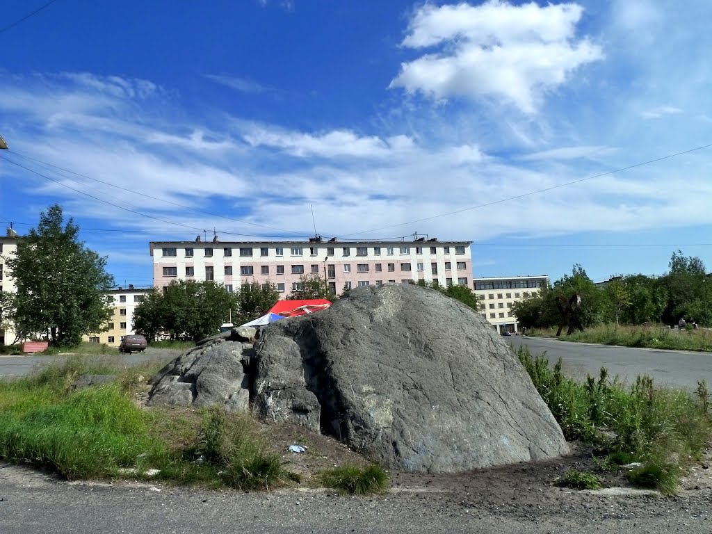Валун