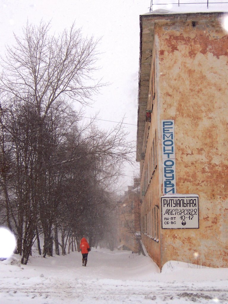 KANDALAKSHA