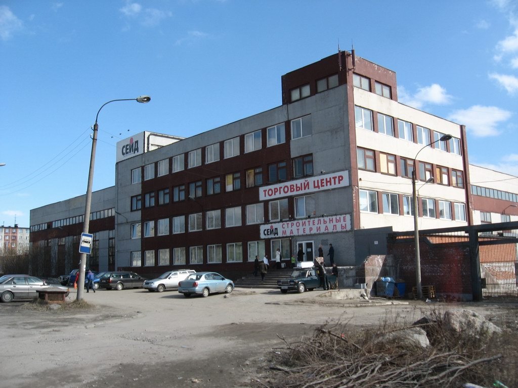 Кольский полуостров. Кандалакша. ТД "Сейд"