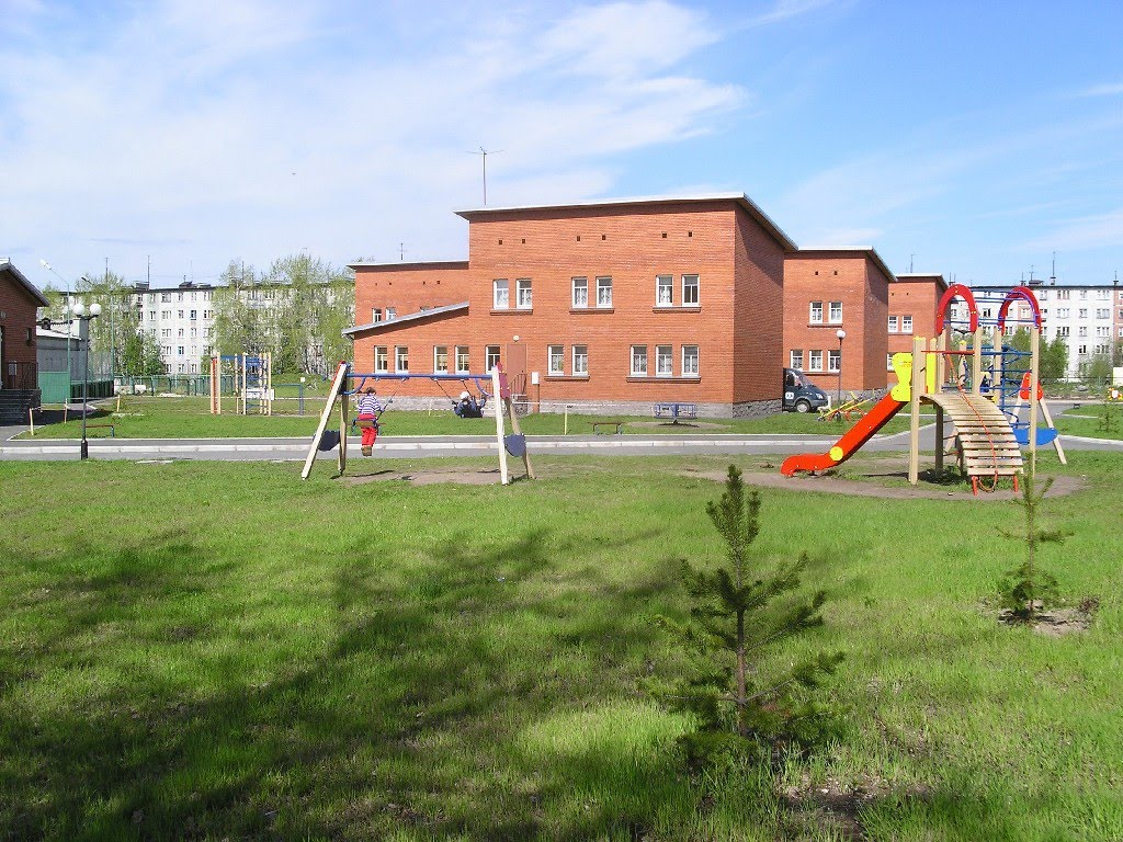 Приют