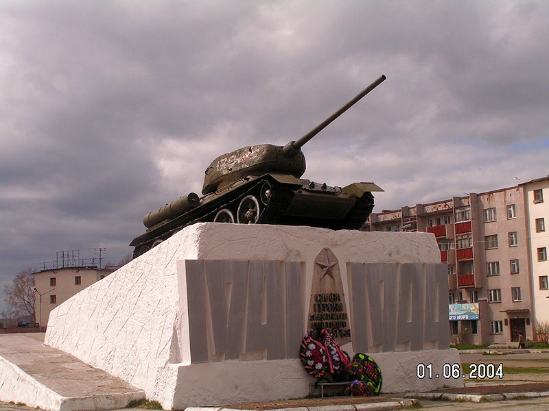Центр города